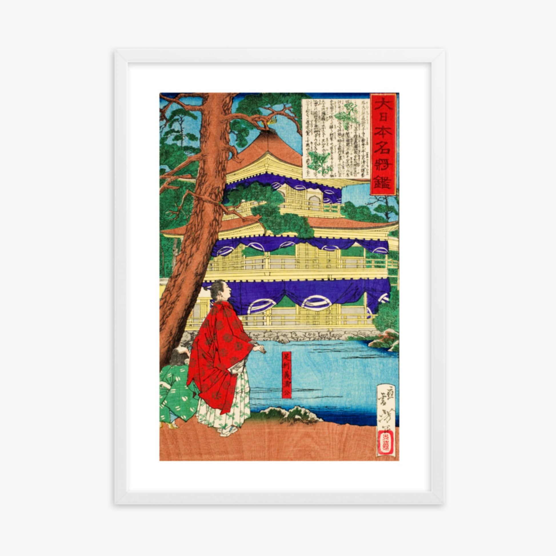 Tsukioka Yoshitoshi - Ashikaga Yoshimitsu admiring the Golden Pavilion 50x70 cm Poster With White Frame