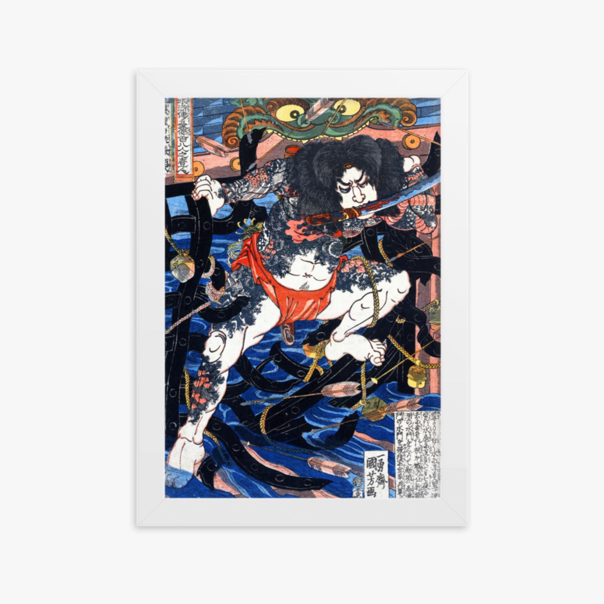 Utagawa Kuniyoshi - Rori Hakucho Chojun 21x30 cm Poster With White Frame