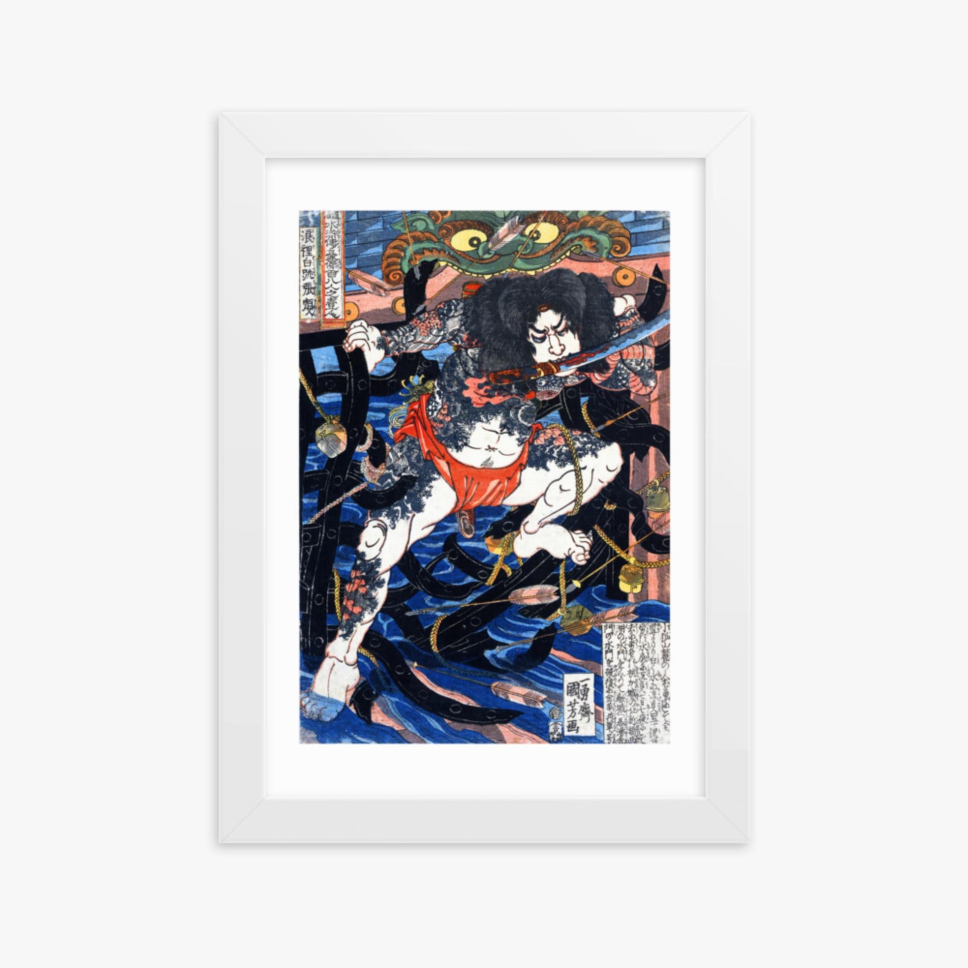 Utagawa Kuniyoshi - Rori Hakucho Chojun 21x30 cm Poster With White Frame