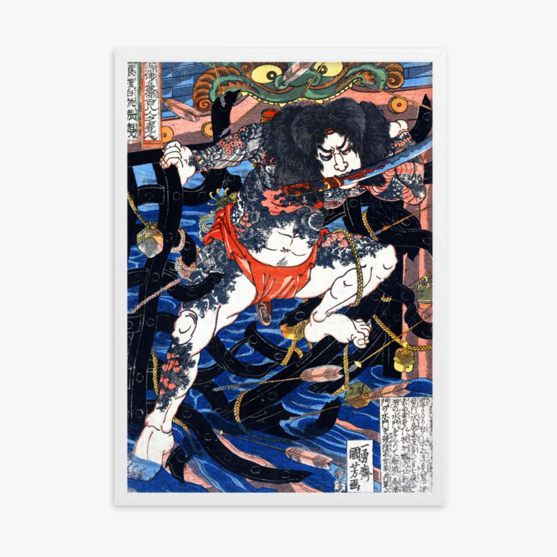 Utagawa Kuniyoshi - Rori Hakucho Chojun 50x70 cm Poster With White Frame