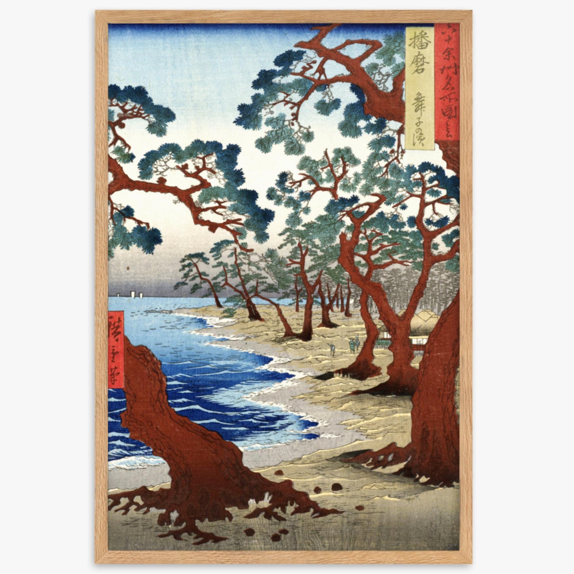 Utagawa Hiroshige - Maiko Beach in Harima Province 61x91 cm Poster With Oak Frame