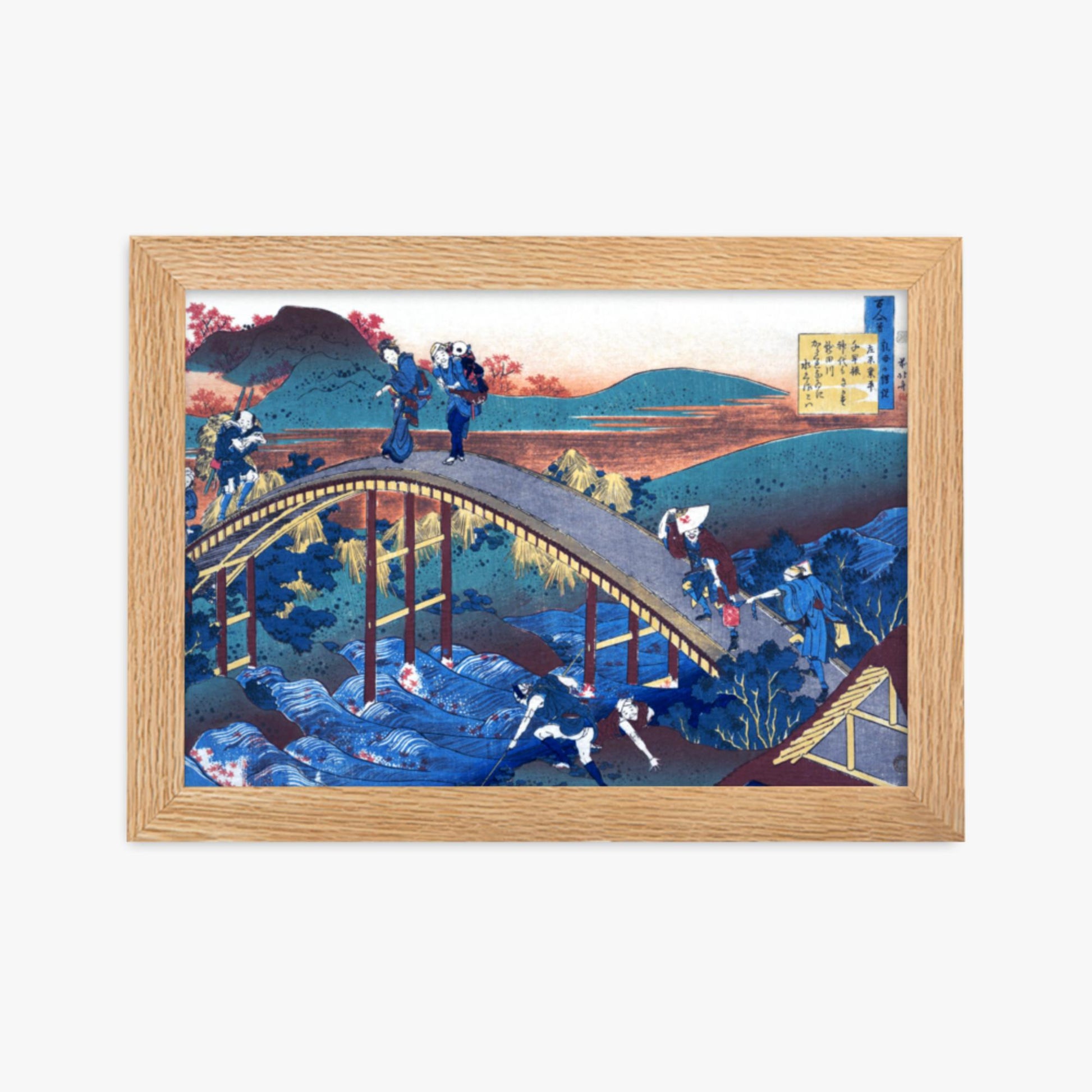 Katsushika Hokusai - Poem by Ariwara no Narihira 21x30 cm Poster With Oak Frame