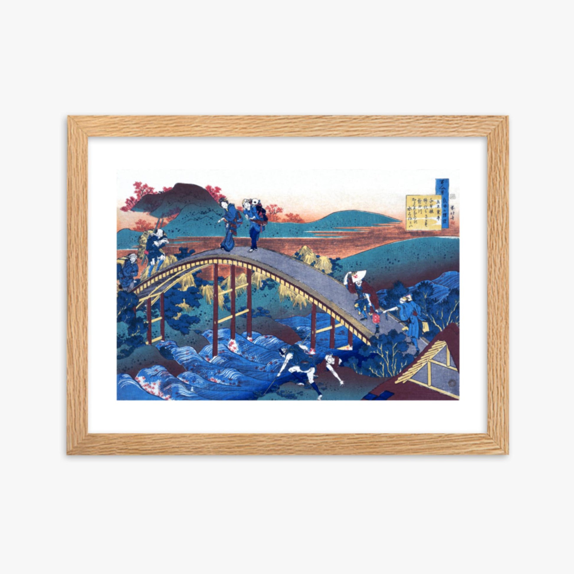 Katsushika Hokusai - Poem by Ariwara no Narihira 30x40 cm Poster With Oak Frame