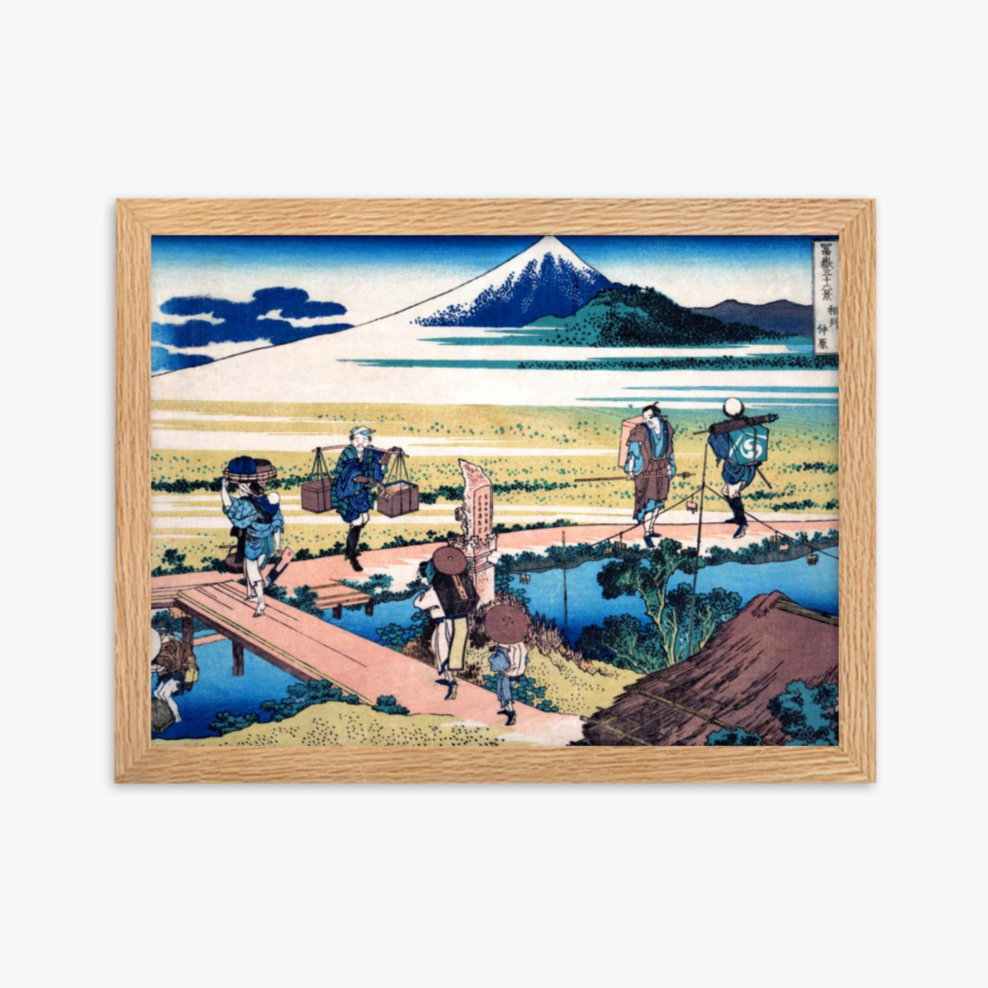 Katsushika Hokusai - Nakahara in Sagami Province 30x40 cm Poster With Oak Frame