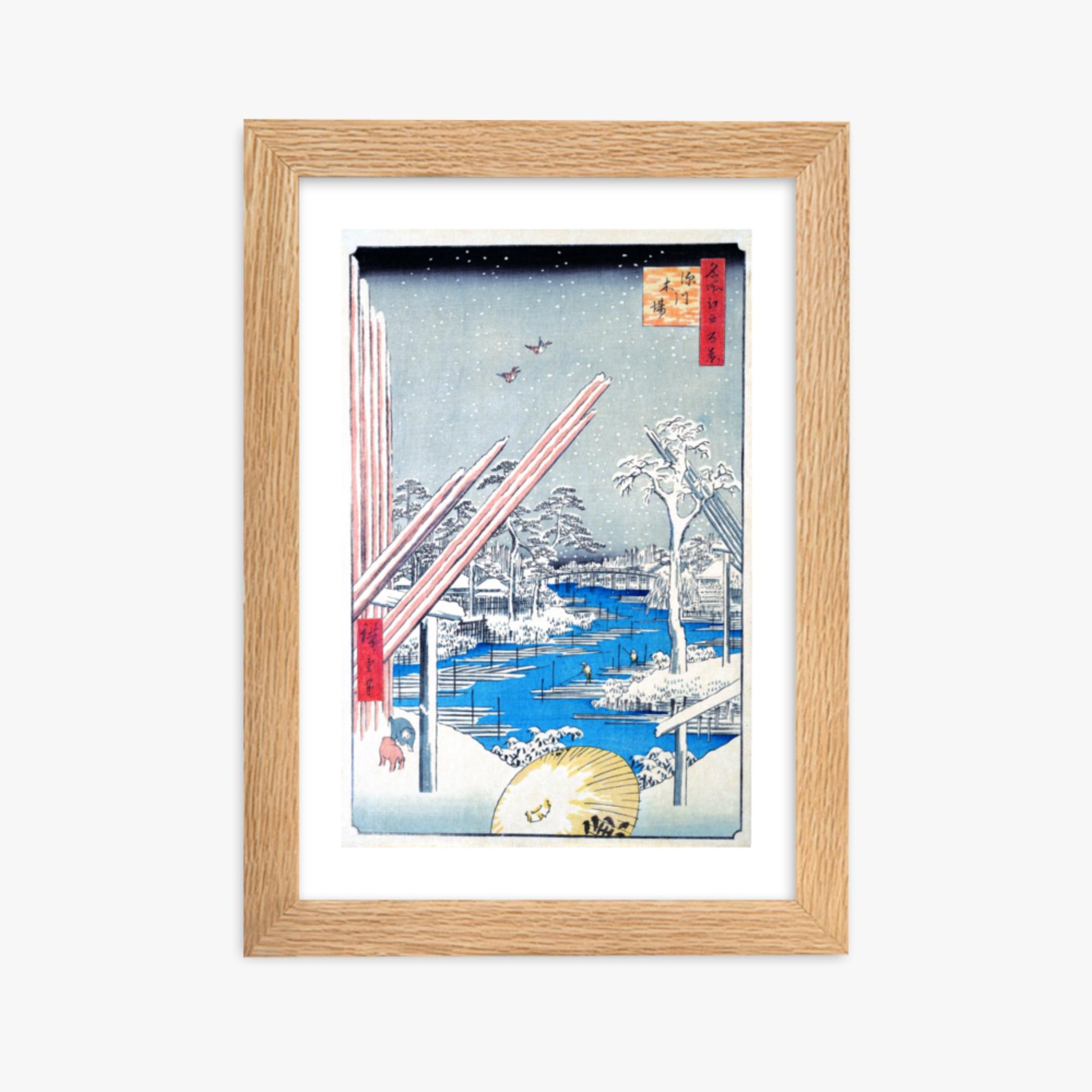 Utagawa Hiroshige - The Lumber Yard at Fukagawa 21x30 cm Poster With Oak Frame