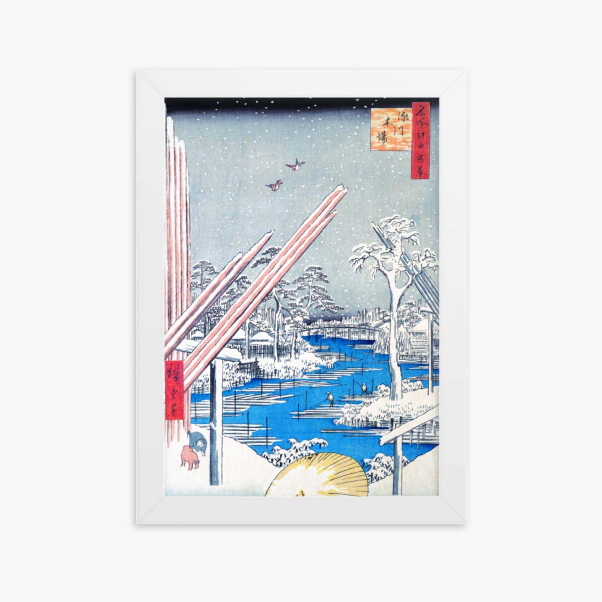 Utagawa Hiroshige - The Lumber Yard at Fukagawa 21x30 cm Poster With White Frame