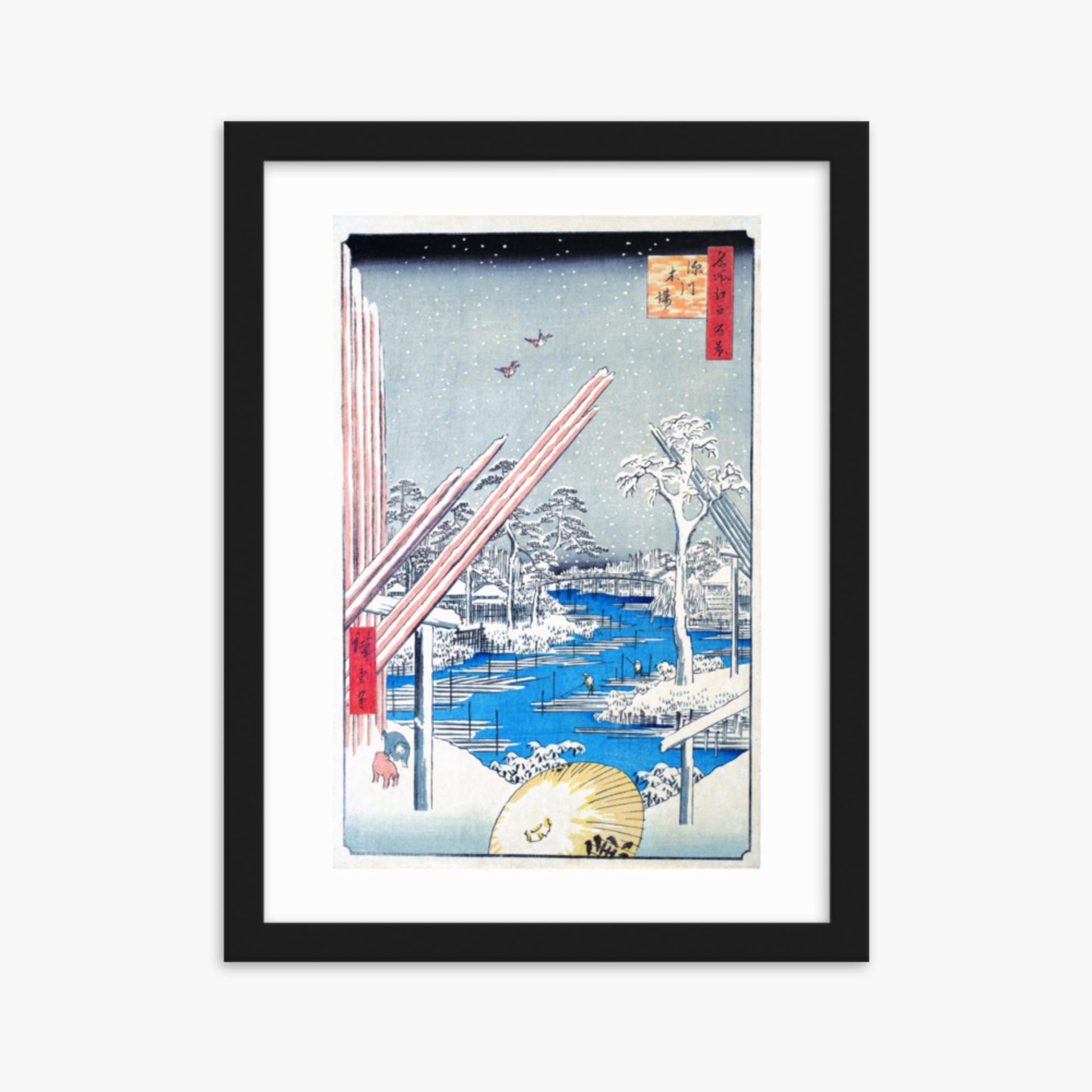 Utagawa Hiroshige - The Lumber Yard at Fukagawa 30x40 cm Poster With Black Frame