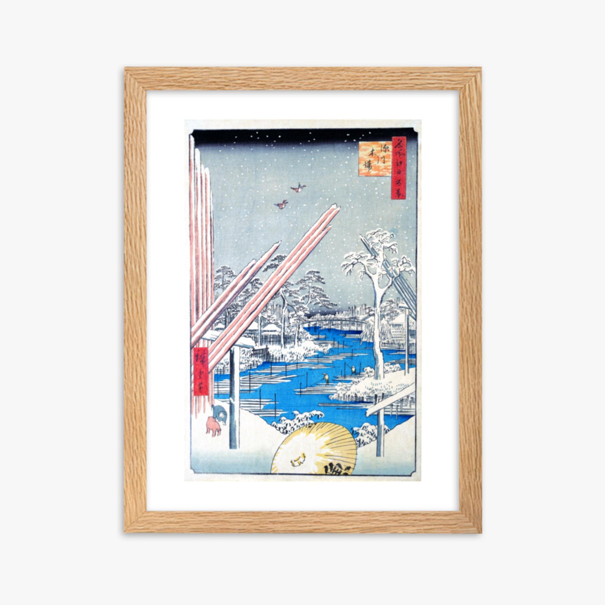 Utagawa Hiroshige - The Lumber Yard at Fukagawa 30x40 cm Poster With Oak Frame