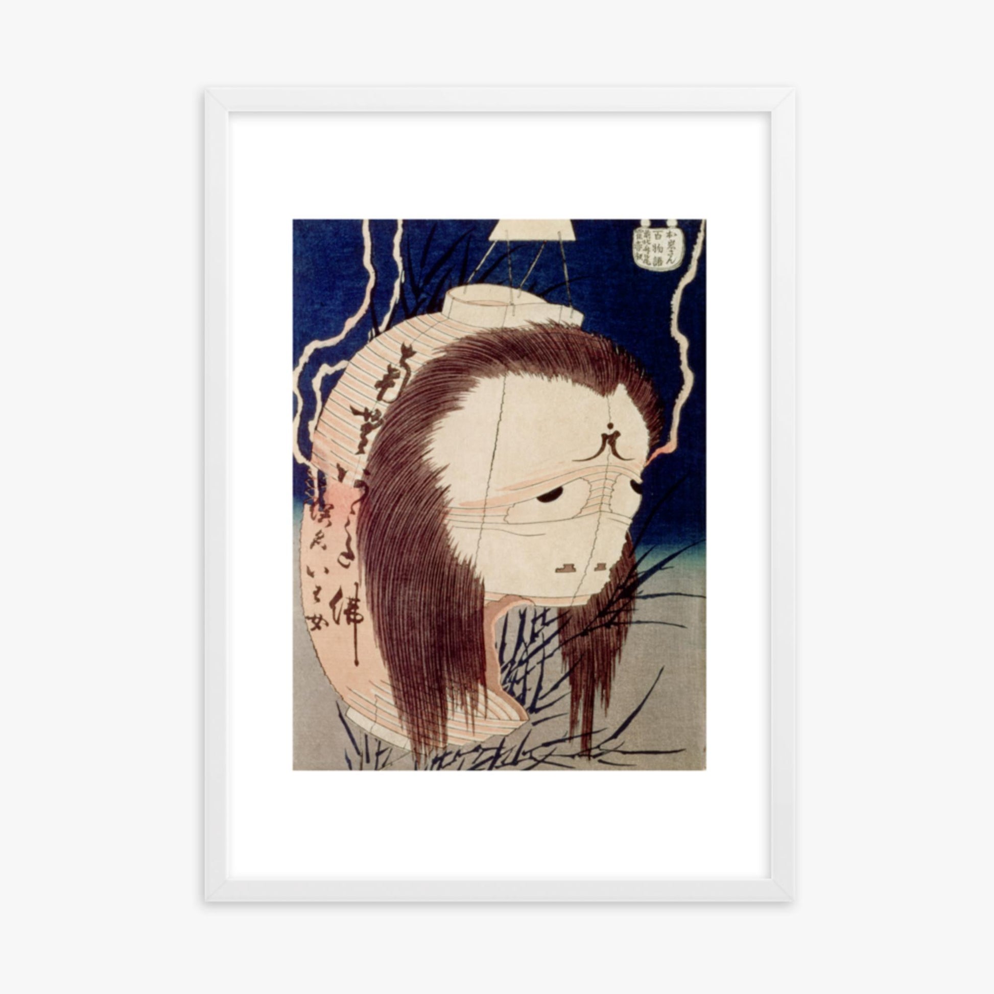 Katsushika Hokusai: The Ghost of Oiwa - 50x70 cm Poster With White Frame