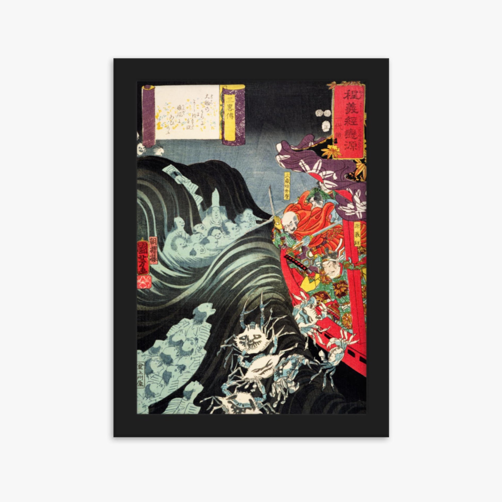 Utagawa Kuniyoshi: Yoshitsune, with Benkei and Other Retainers in their Ship Beset by the Ghosts of Taira - 21x30 cm Poster With Black Frame