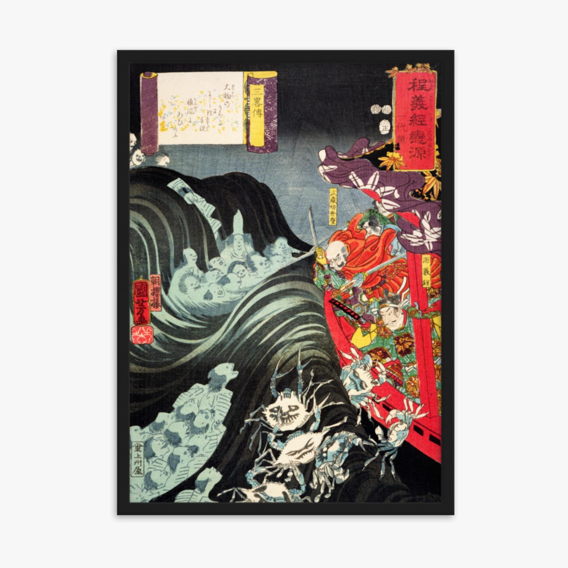 Utagawa Kuniyoshi: Yoshitsune, with Benkei and Other Retainers in their Ship Beset by the Ghosts of Taira - 50x70 cm Poster With Black Frame