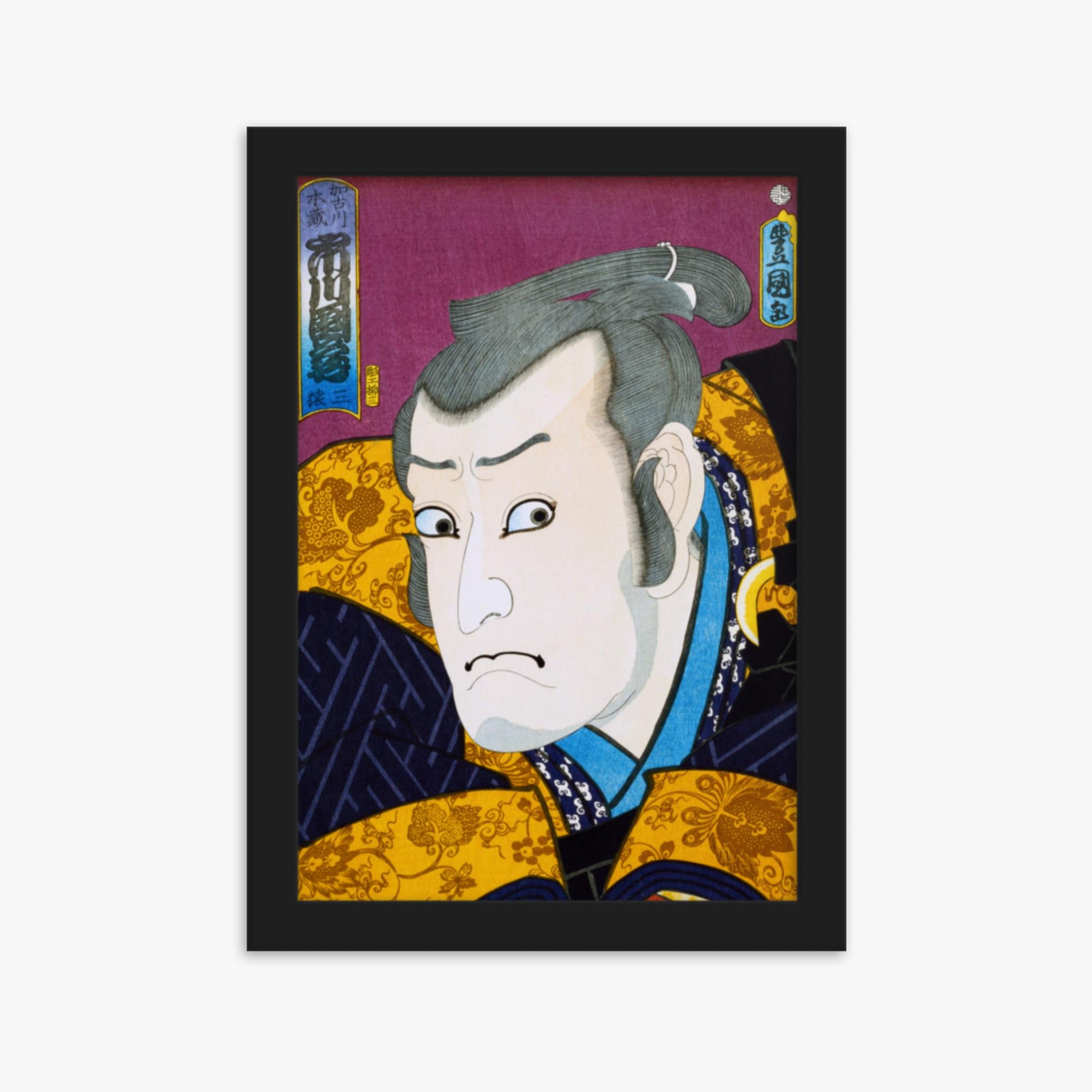 Utagawa Kunisada: From the series 'Famous Actors Past and Present' 1 - 21x30 cm Poster With Black Frame