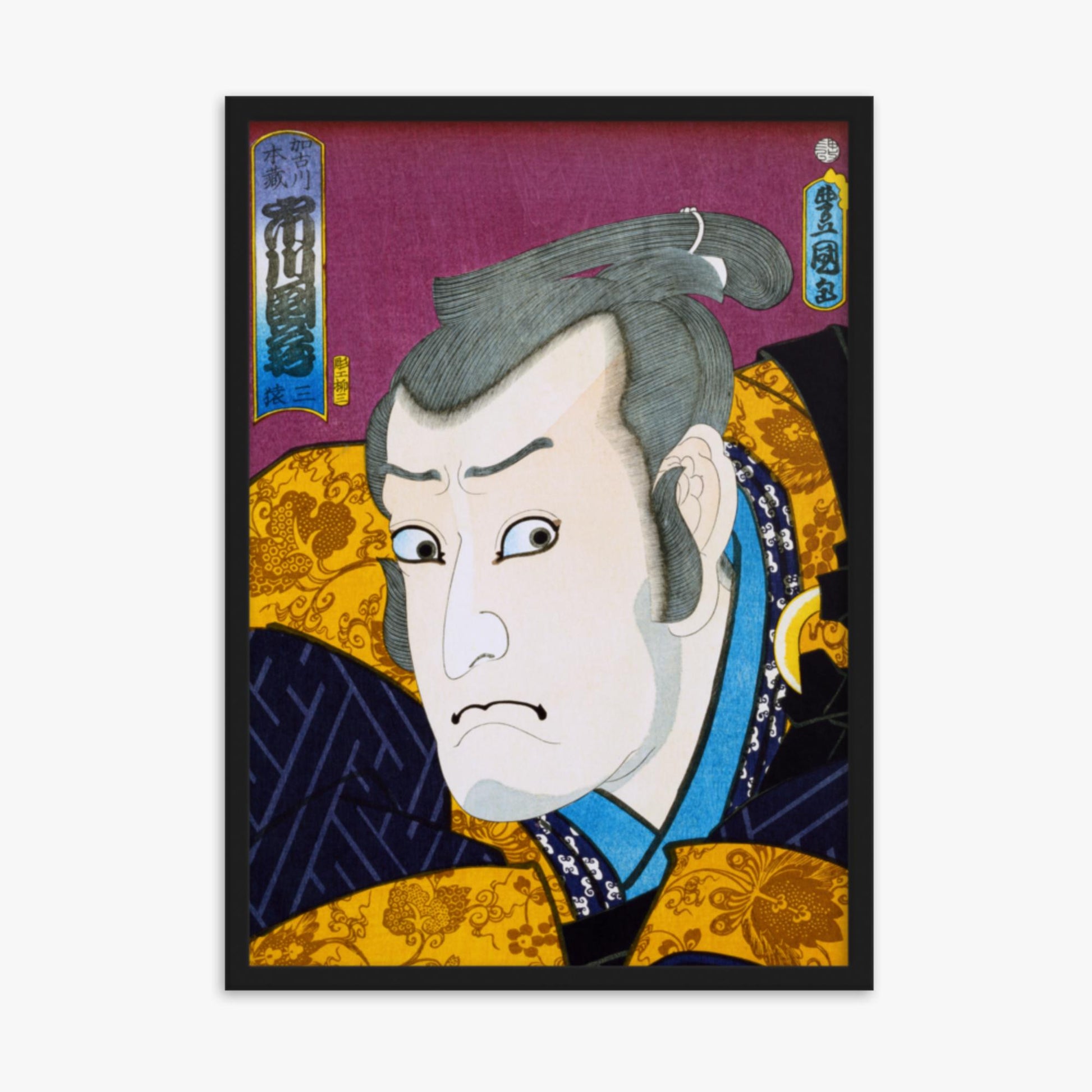 Utagawa Kunisada: From the series 'Famous Actors Past and Present' 1 - 50x70 cm Poster With Black Frame