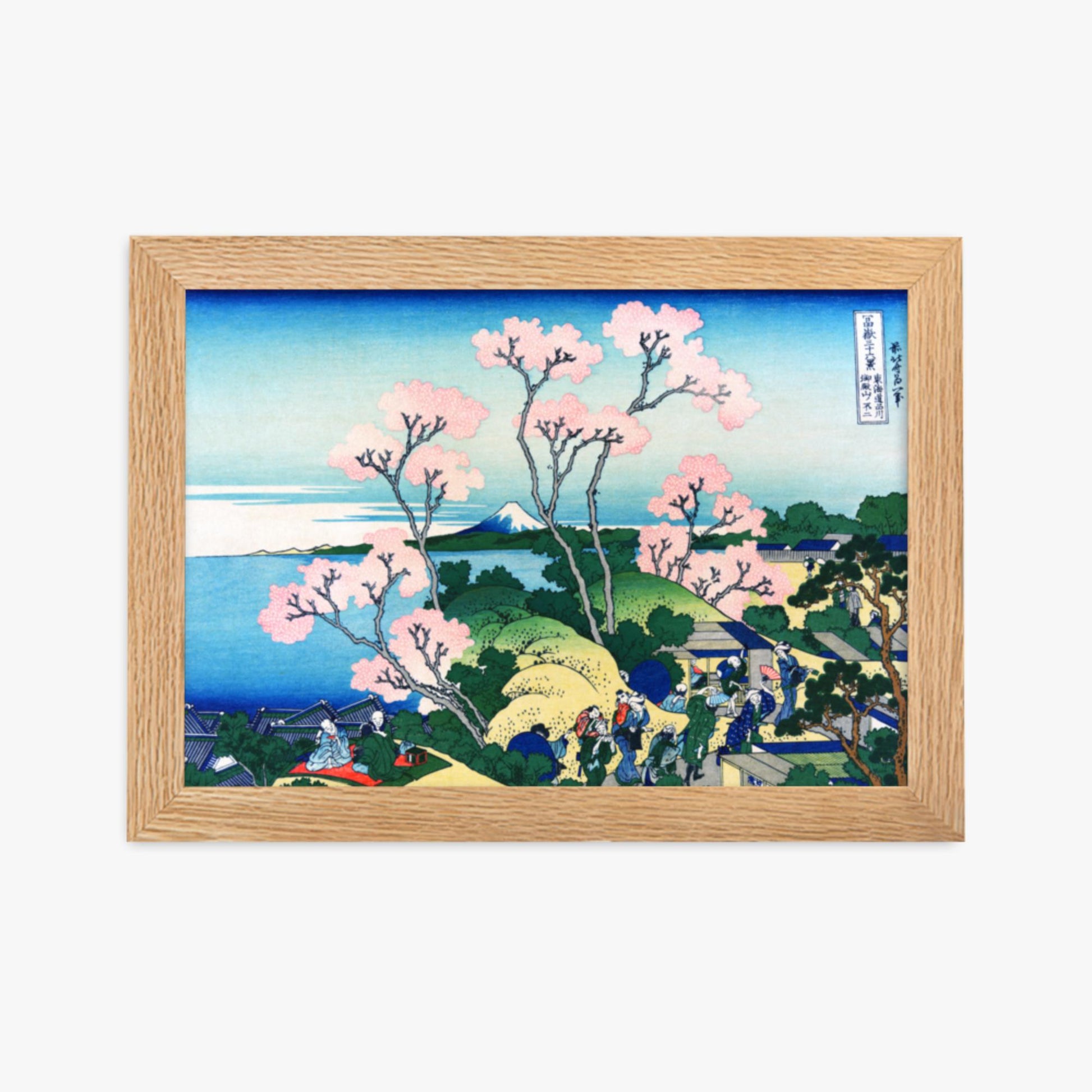 Katsushika Hokusai - Fuji from Gotenyama at Shinagawa on the Tōkaidō 21x30 cm Poster With Oak Frame