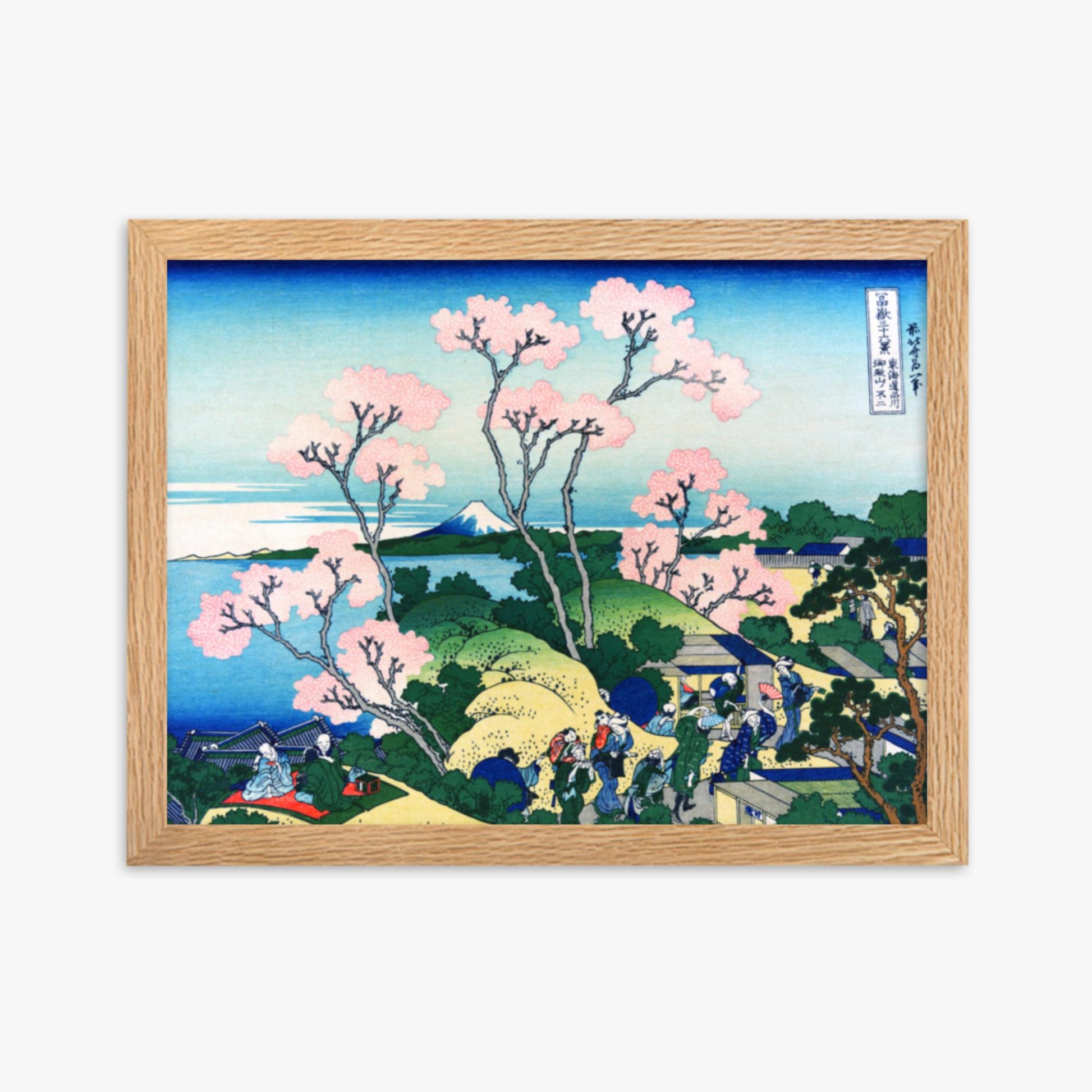 Katsushika Hokusai - Fuji from Gotenyama at Shinagawa on the Tōkaidō 30x40 cm Poster With Oak Frame