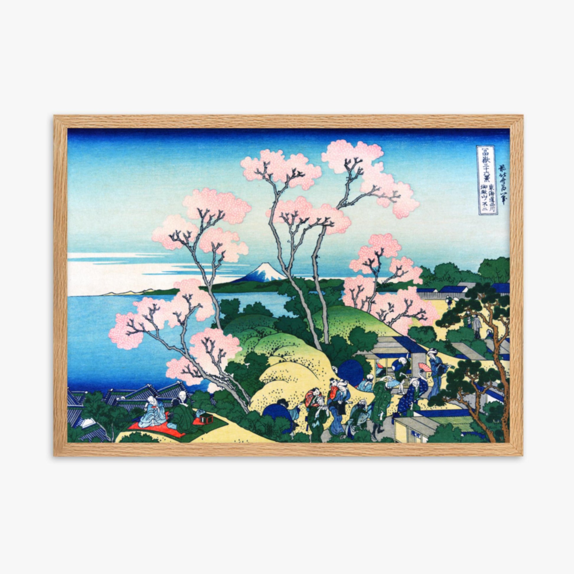 Katsushika Hokusai - Fuji from Gotenyama at Shinagawa on the Tōkaidō 50x70 cm Poster With Oak Frame