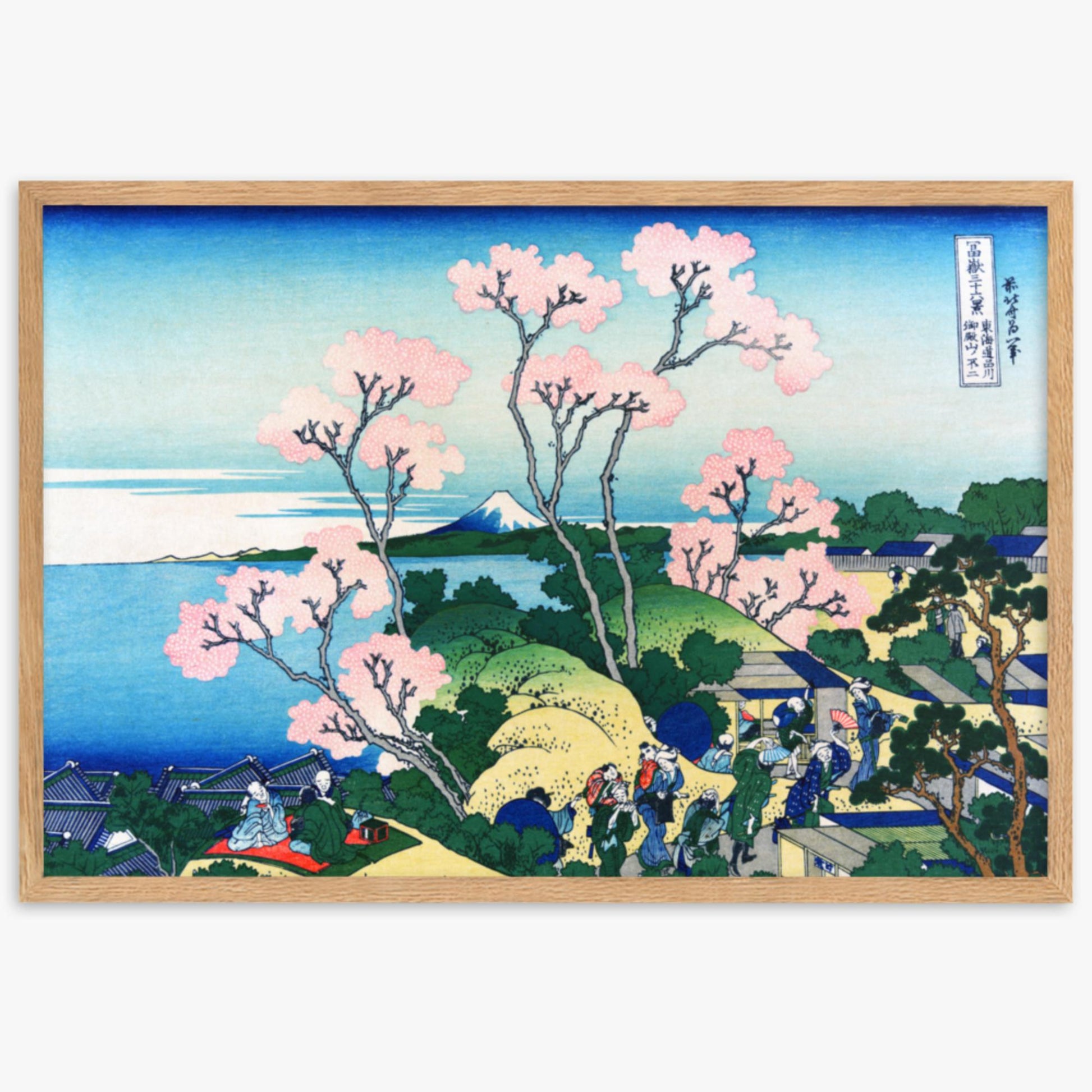 Katsushika Hokusai - Fuji from Gotenyama at Shinagawa on the Tōkaidō 61x91 cm Poster With Oak Frame