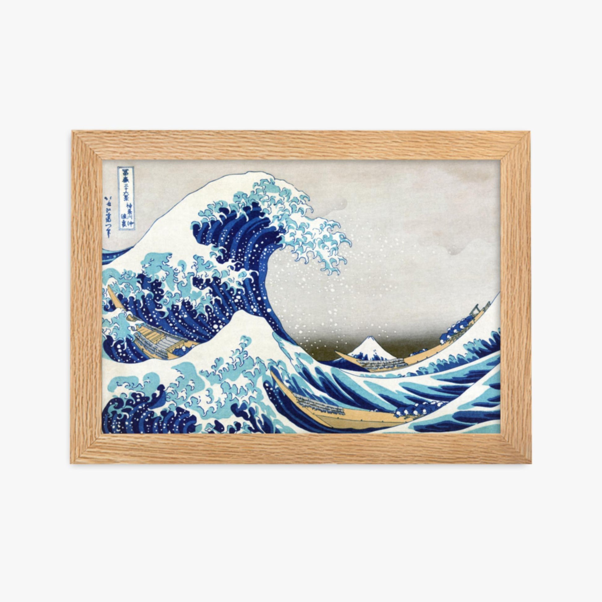 Katsushika Hokusai - The Great Wave off Kanagawa 21x30 cm Poster With Oak Frame