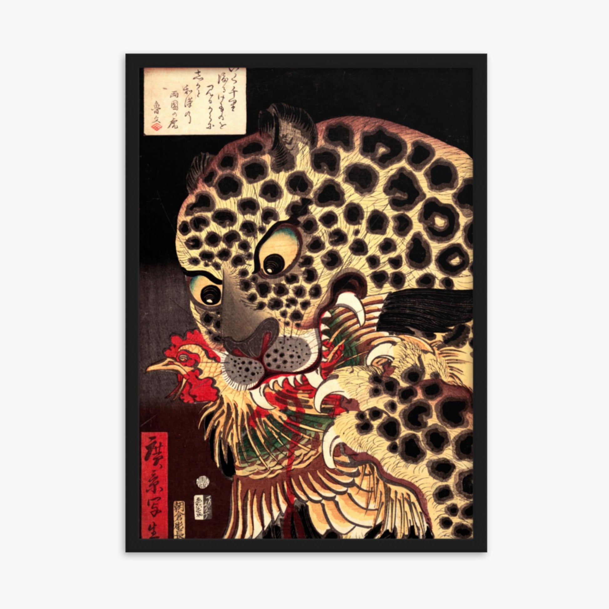 Utagawa Hirokage - The Tiger of Ryōkoku 50x70 cm Poster With Black Frame