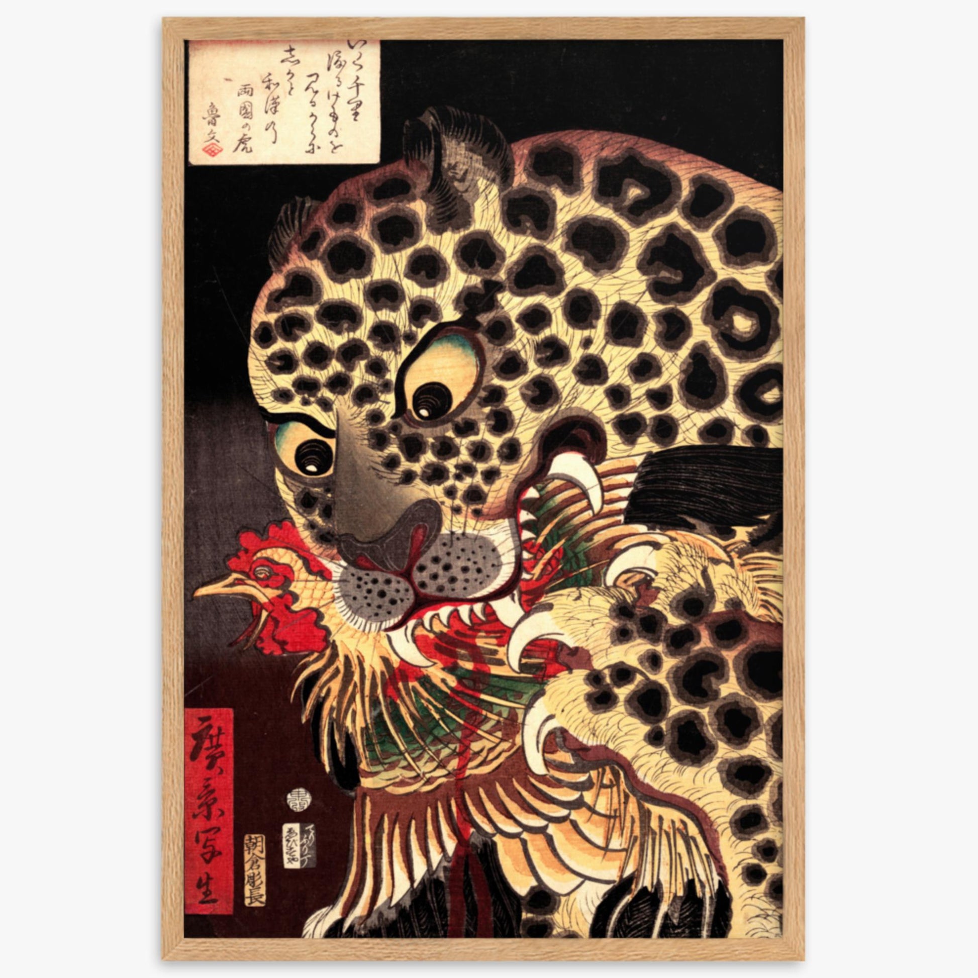 Utagawa Hirokage - The Tiger of Ryōkoku 61x91 cm Poster With Oak Frame