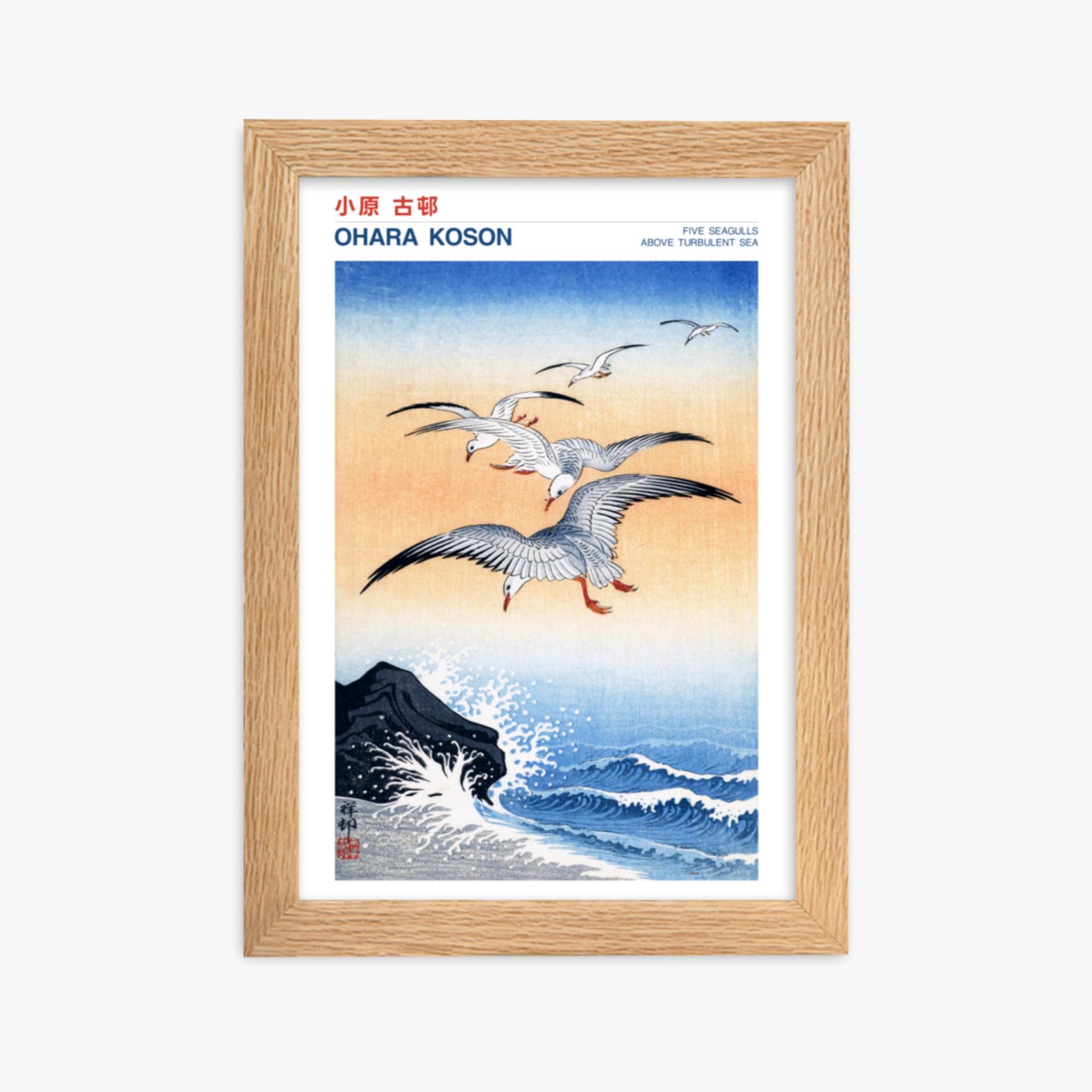 Ohara Koson - Five seagulls above turbulent sea - Decoration 21x30 cm Poster With Oak Frame