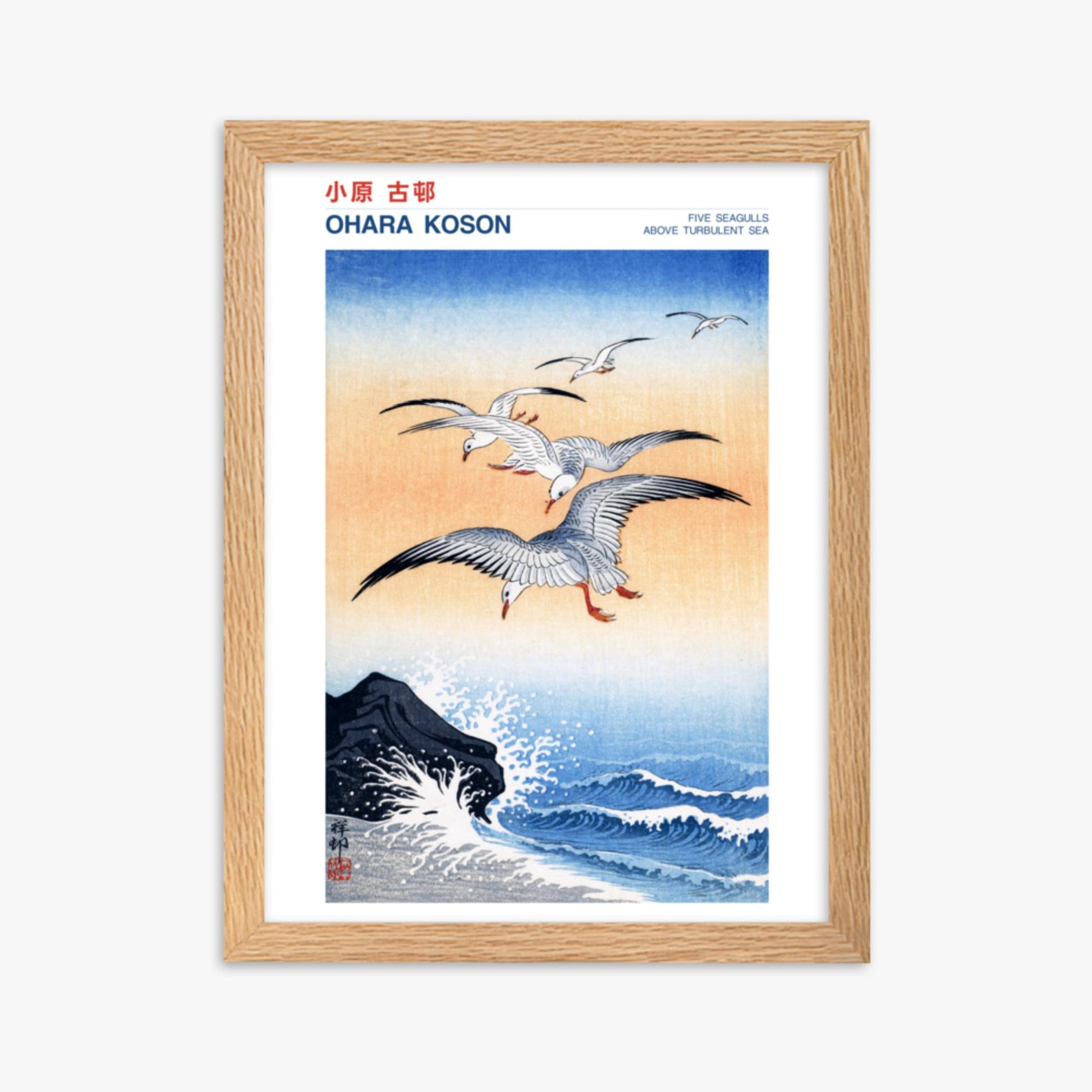 Ohara Koson - Five seagulls above turbulent sea - Decoration 30x40 cm Poster With Oak Frame