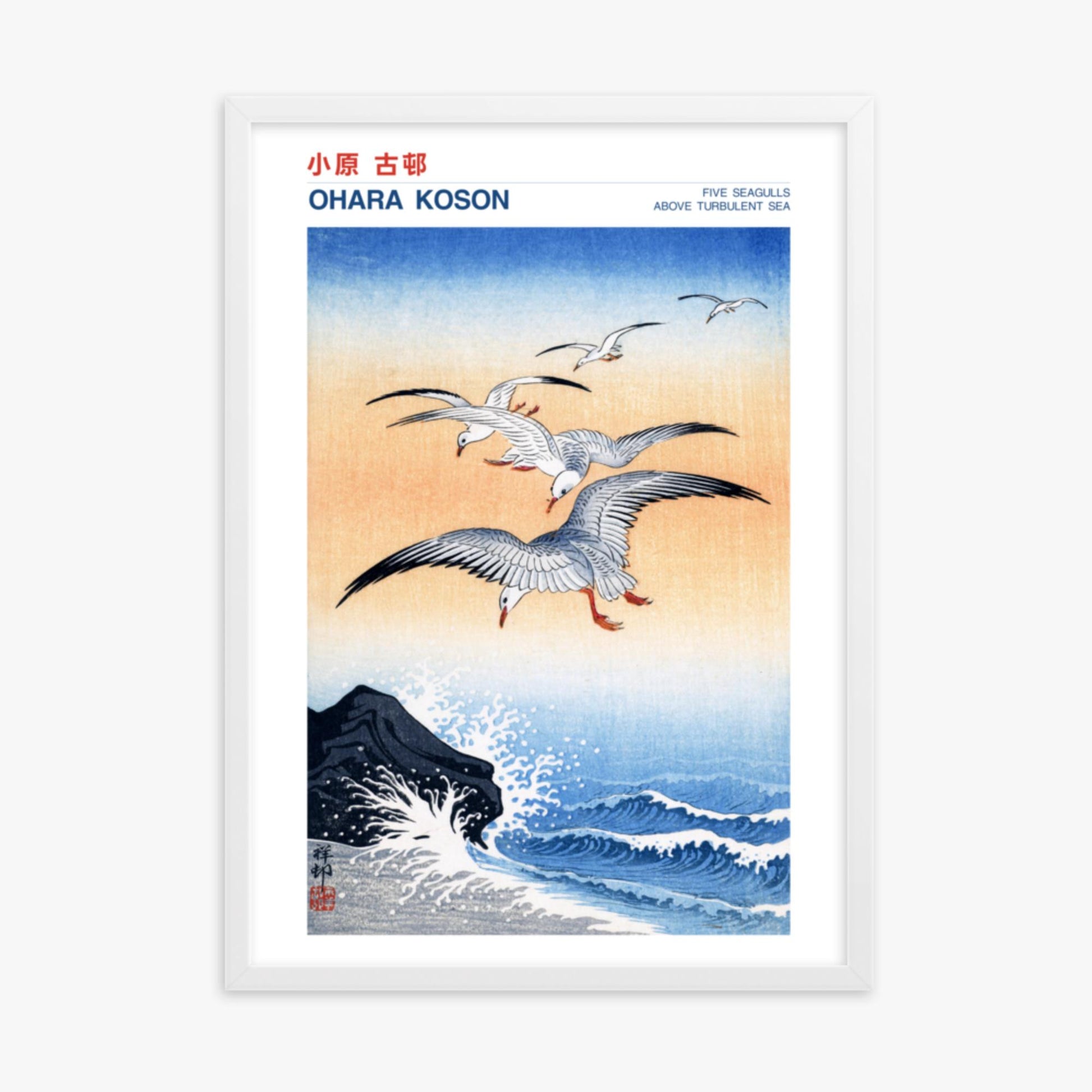 Ohara Koson - Five seagulls above turbulent sea - Decoration 50x70 cm Poster With White Frame