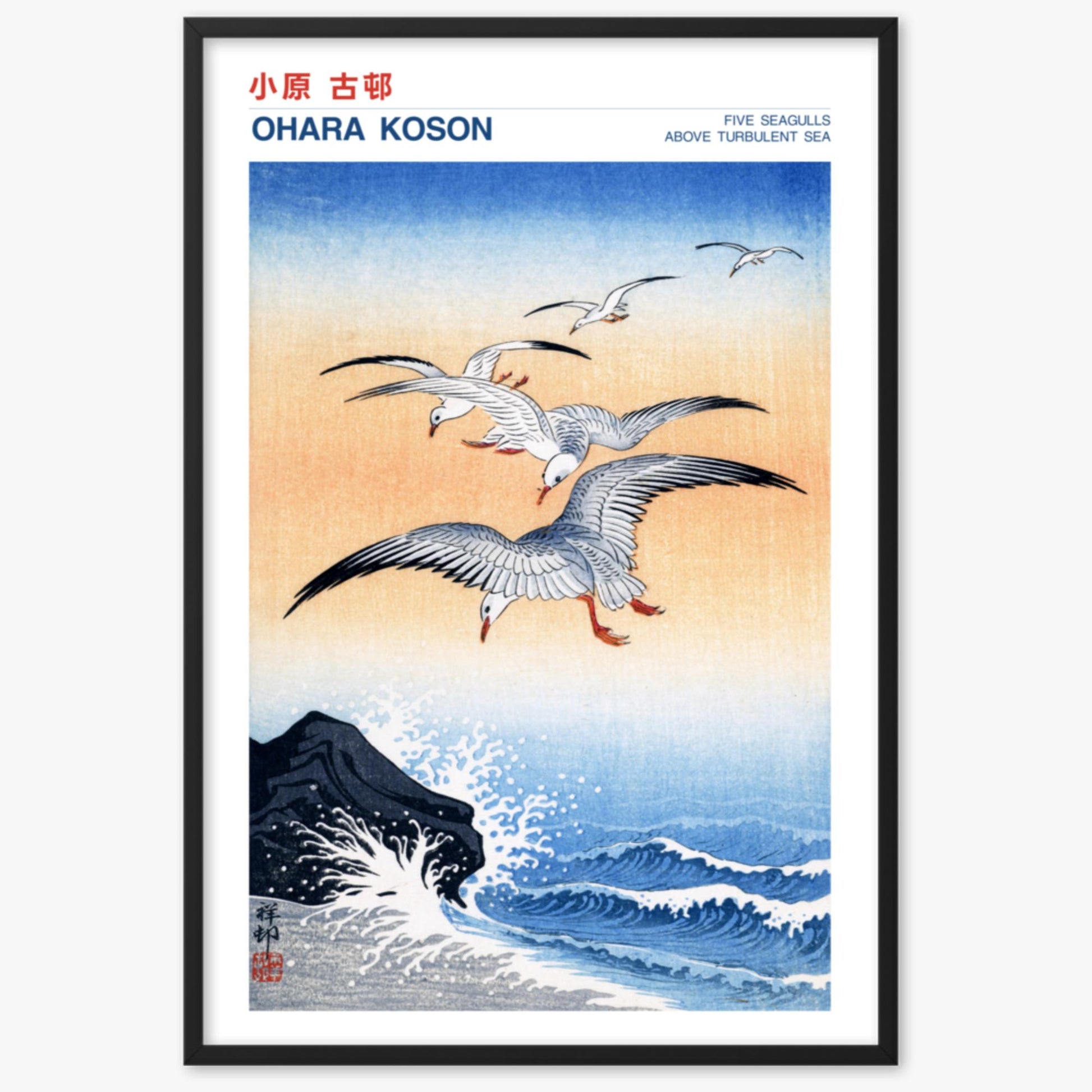 Ohara Koson - Five seagulls above turbulent sea - Decoration 61x91 cm Poster With Black Frame