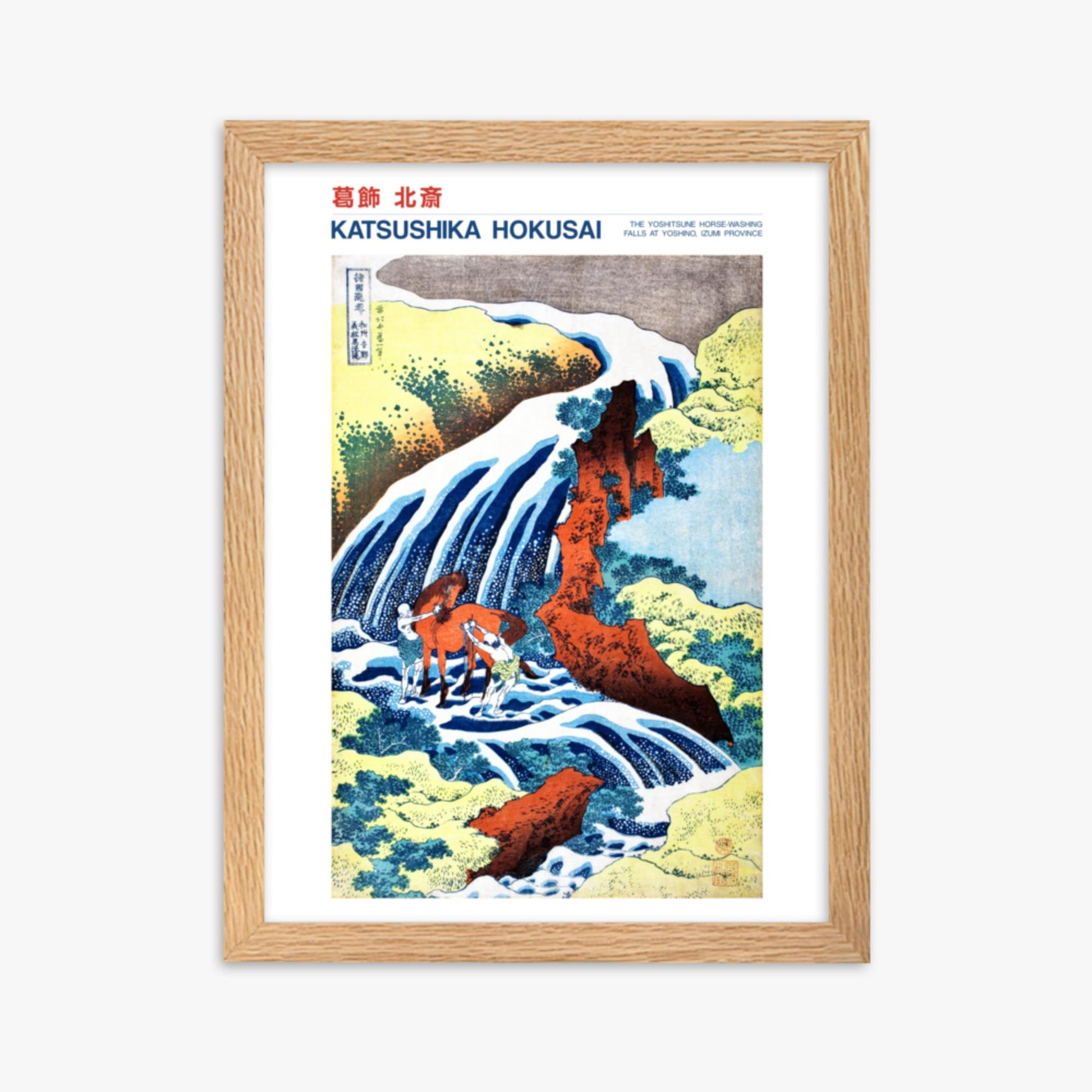 Katsushika Hokusai - The Yoshitsune Horse-Washing Falls at Yoshino, Izumi Province - Decoration 30x40 cm Poster With Oak Frame