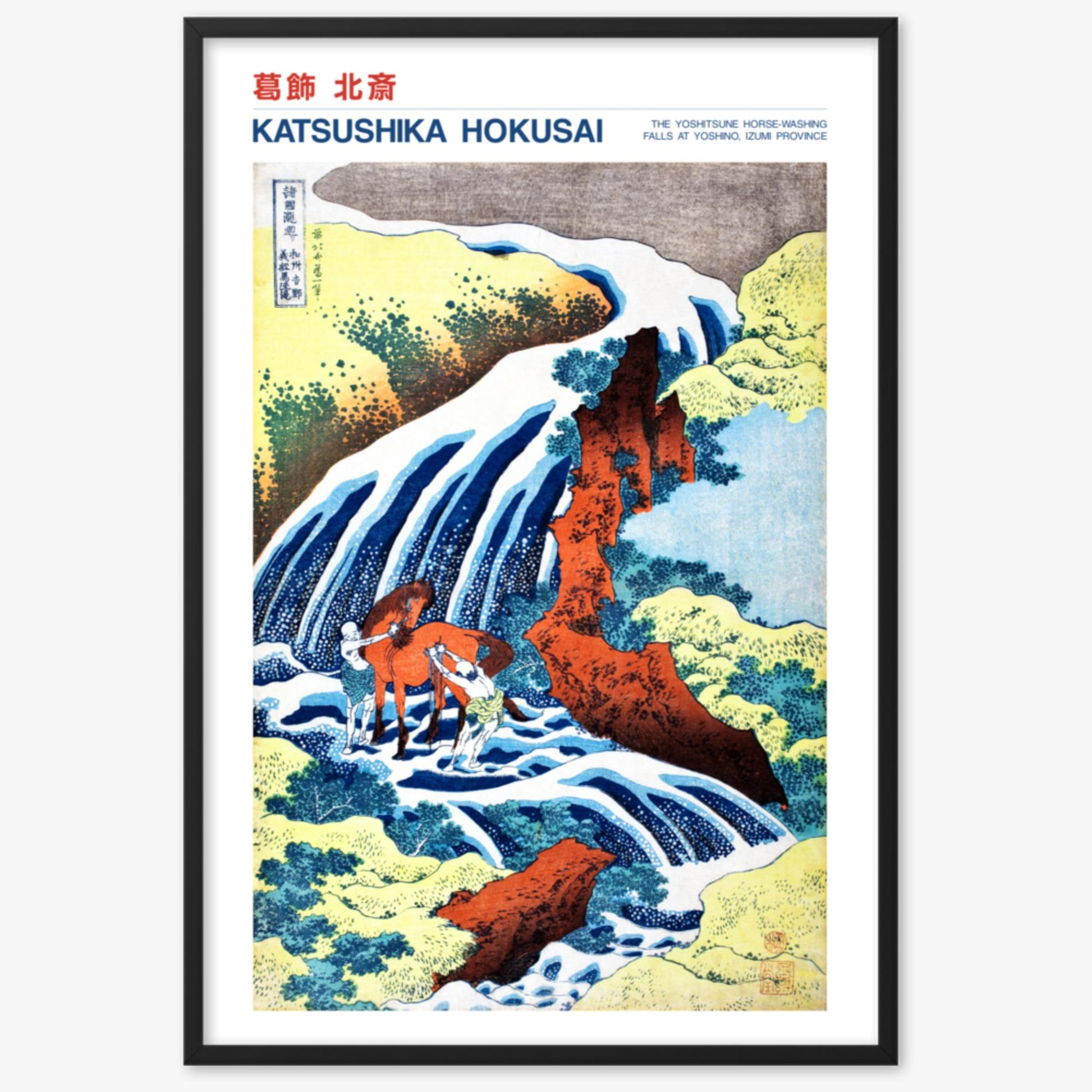 Katsushika Hokusai - The Yoshitsune Horse-Washing Falls at Yoshino, Izumi Province - Decoration 61x91 cm Poster With Black Frame