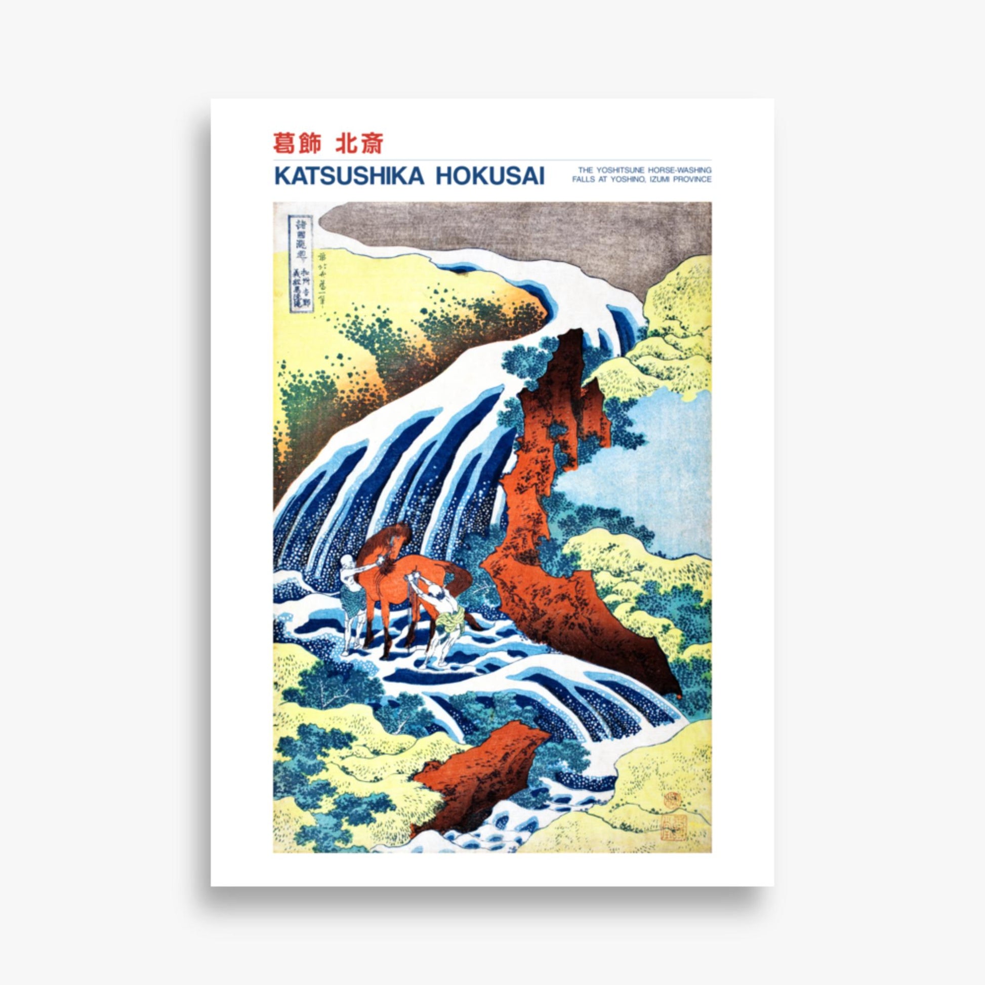 Katsushika Hokusai - The Yoshitsune Horse-Washing Falls at Yoshino, Izumi Province - Decoration 50x70 cm Poster