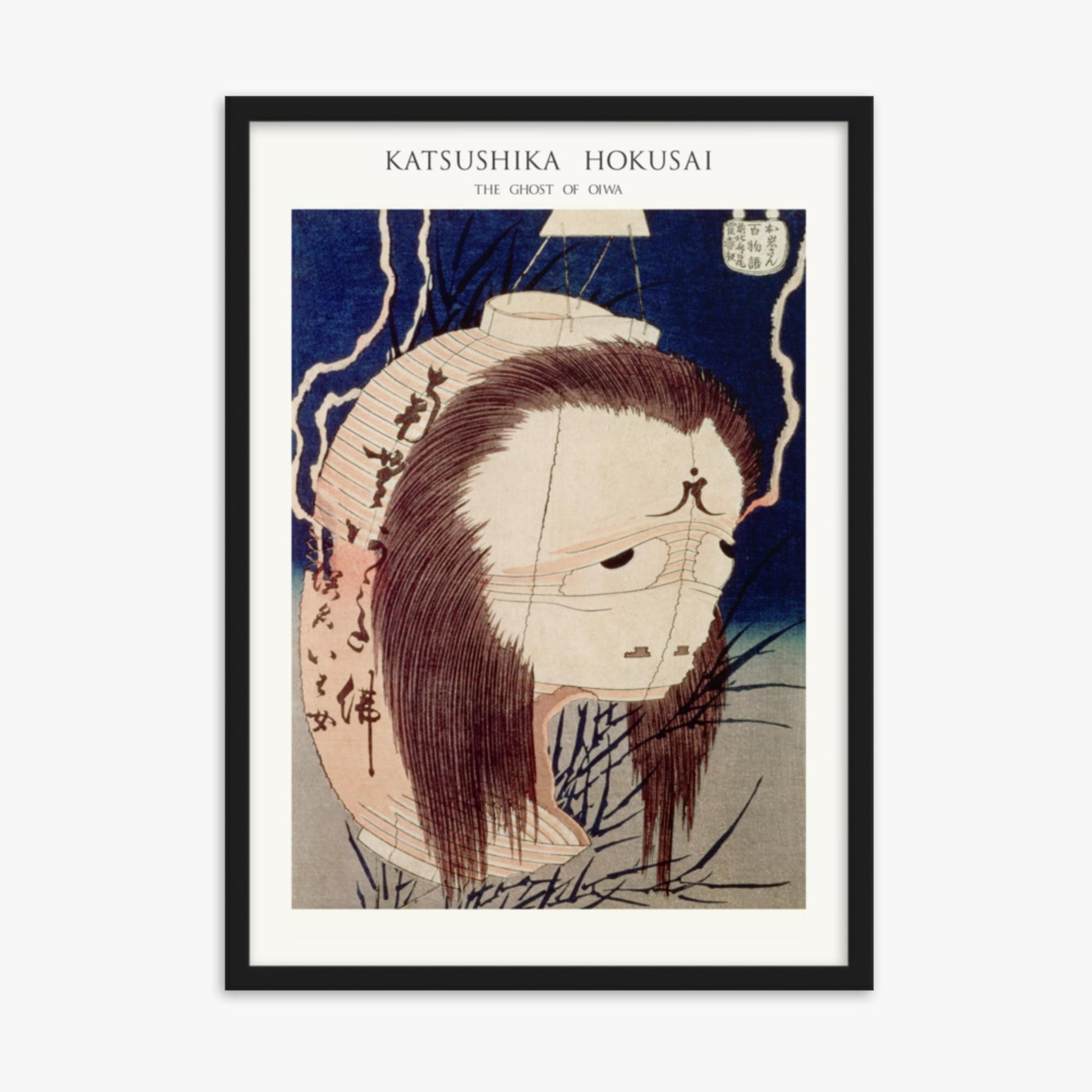 Katsushika Hokusai: The Ghost of Oiwa - Japandi - 50x70 cm Poster With Black Frame