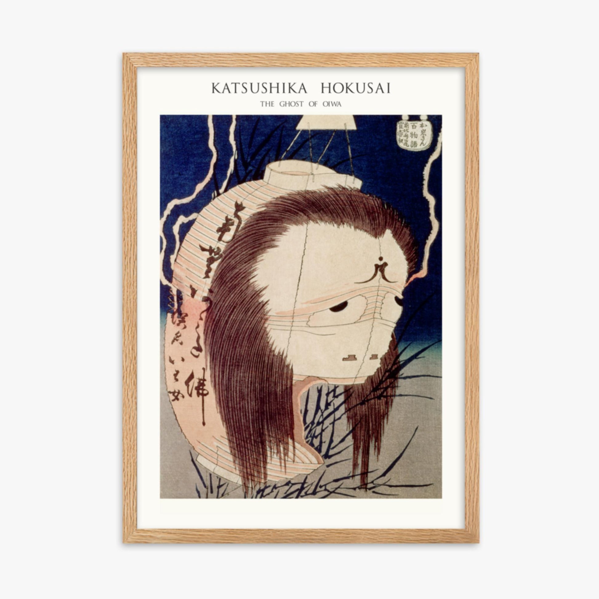 Katsushika Hokusai: The Ghost of Oiwa - Japandi - 50x70 cm Poster With Oak Frame