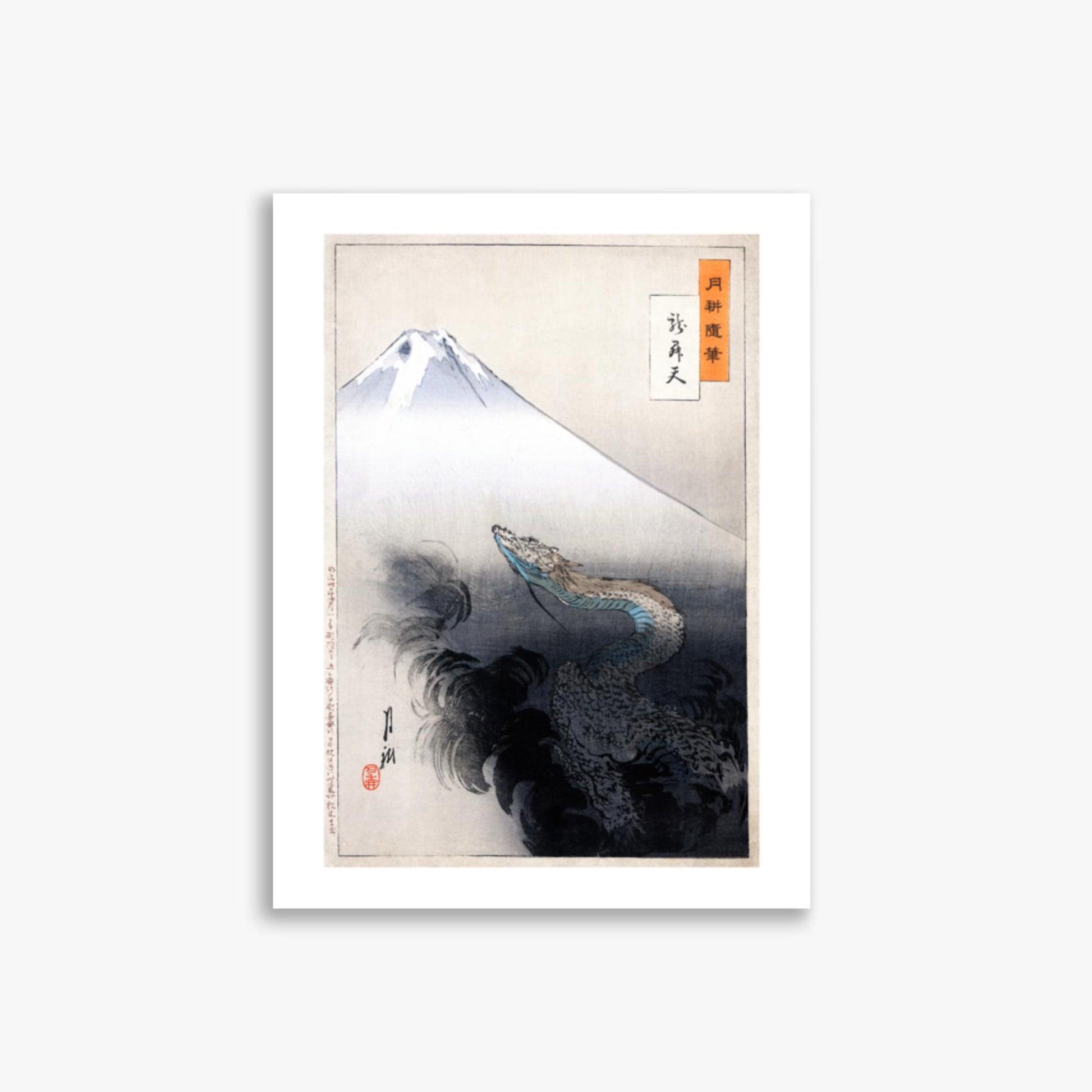 Ogata Gekko - Dragon rising to the heavens 30x40 cm Poster