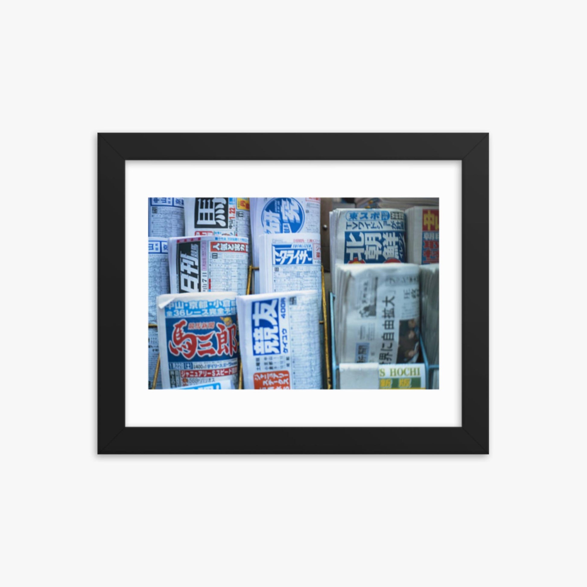 Newspapers on rack 8x10 in Poster With Black Frame