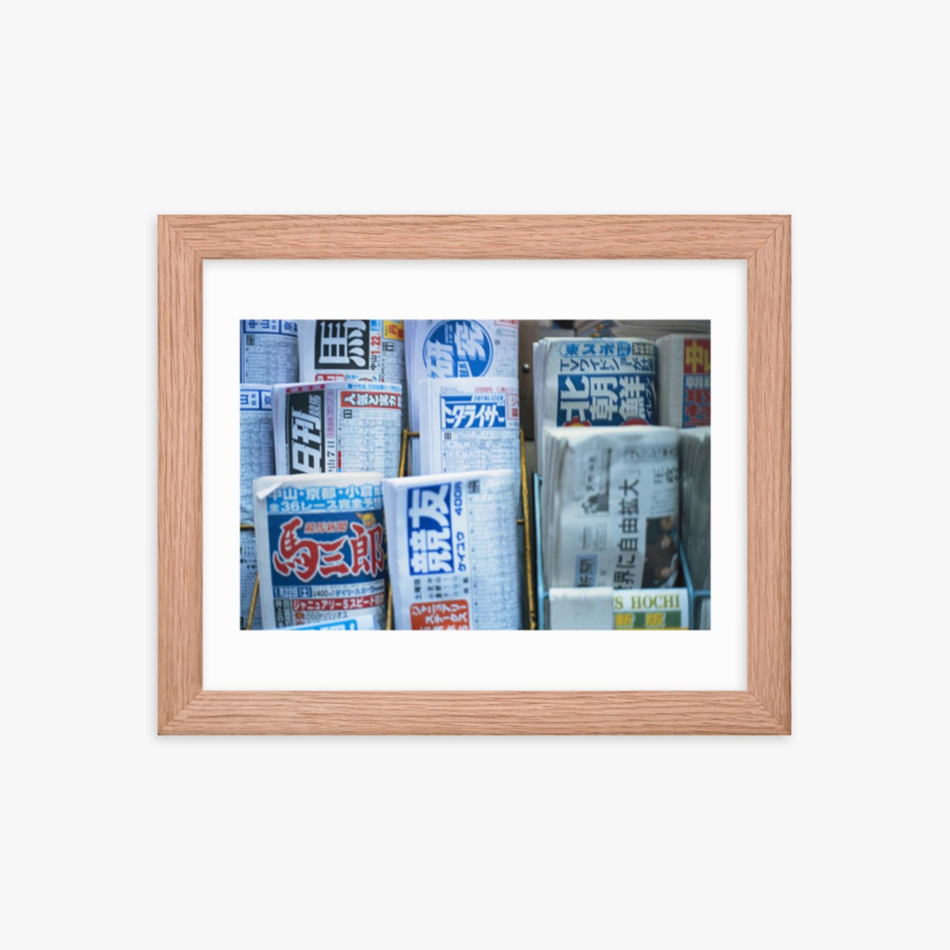 Newspapers on rack 8x10 in Poster With Oak Frame